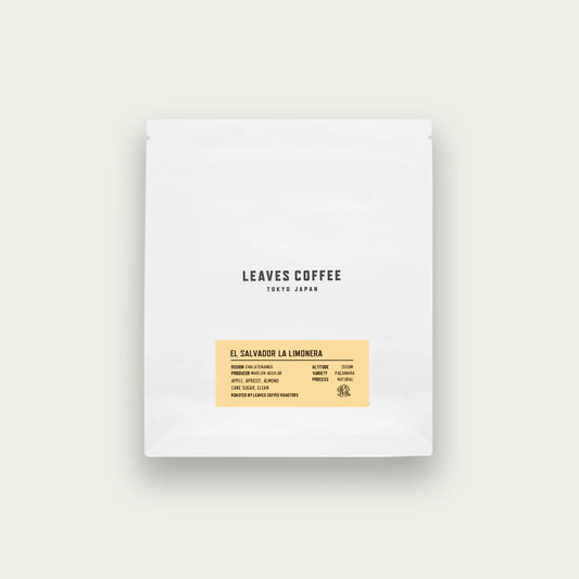 EL SALVADOR - La Limonera Pacarama (Natural)