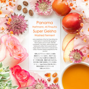 “LIMITED” PANAMA - Mi Finquita Super Geisha (Washed Ferment)