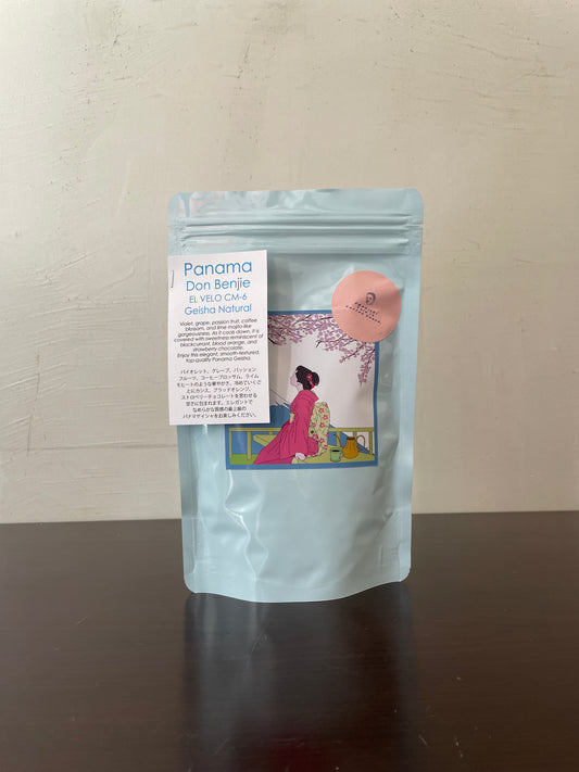 PANAMA - Don Benjie Geisha "EL VELO CM-6 for Best of Panama" (Natural Carbonic Maceration)