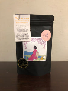 "Cup of Excellence 2021 #3 Auction Lot" GUATEMALA - Finca Rosma Geisha (Washed)
