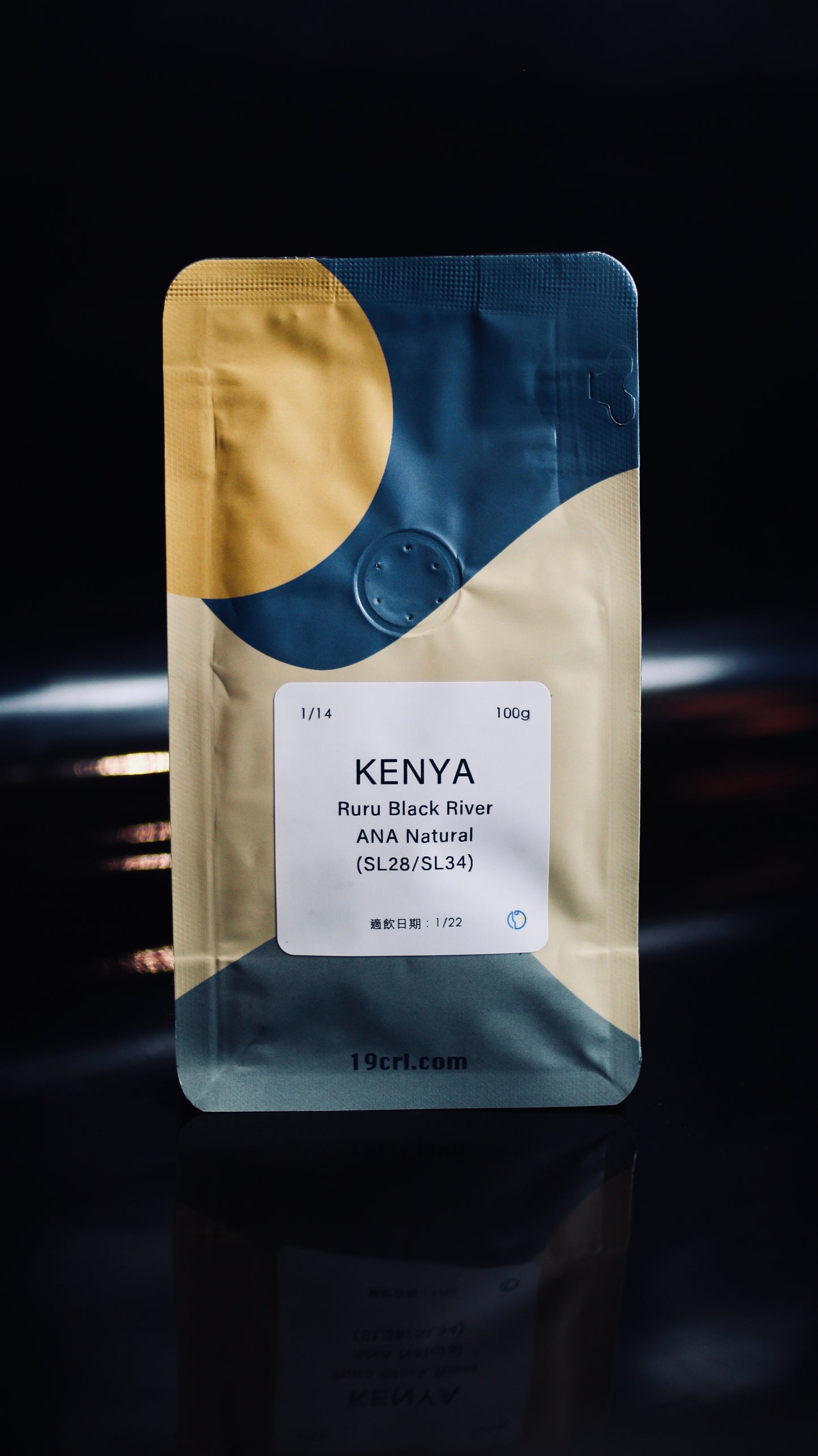 Brewing Session - 19 Coffee Roasting Lab CNY Special