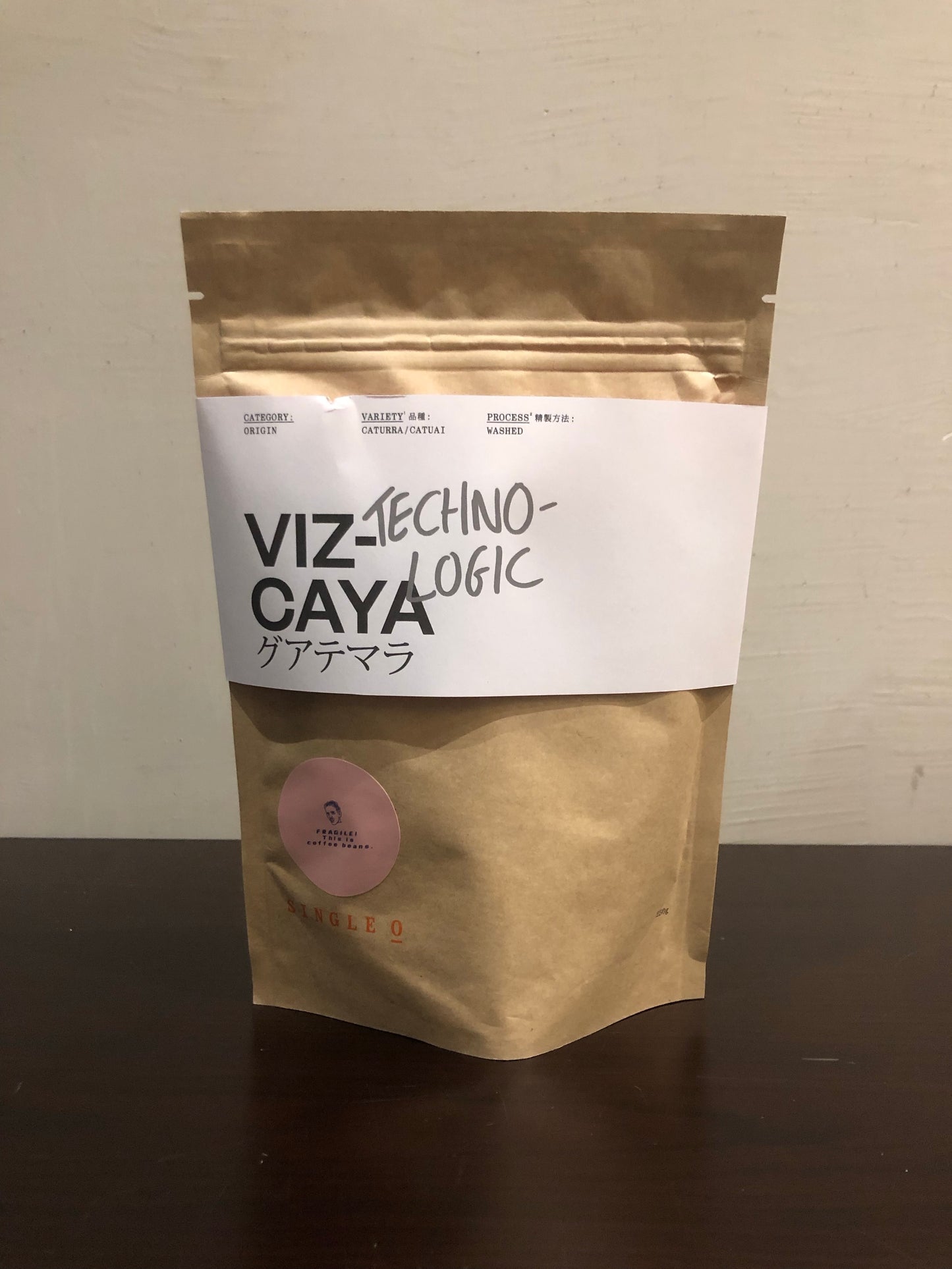 GUATEMALA - Vizcaya (Washed)