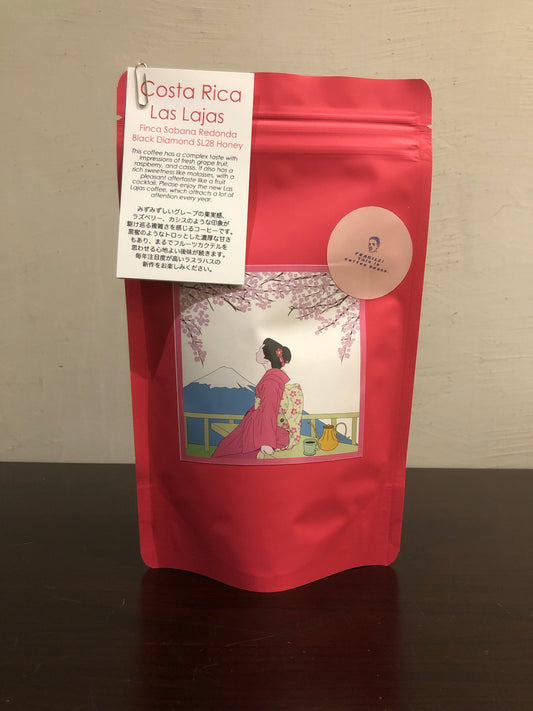 COSTA RICA - Las Lajas Finca Sabana Redonda Lot Black Diamond SL28 (Honey)
