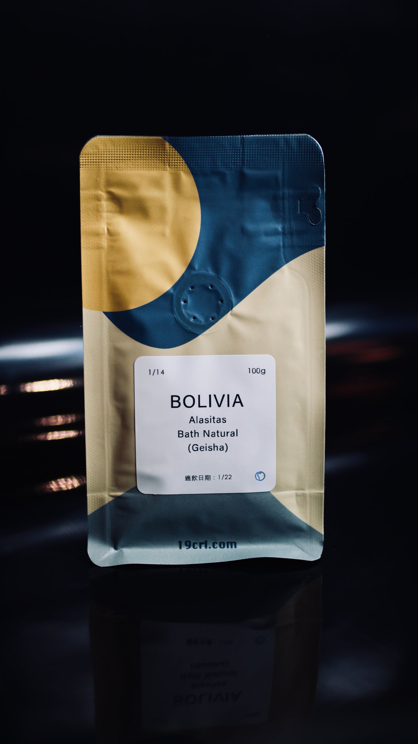 Brewing Session - 19 Coffee Roasting Lab CNY Special