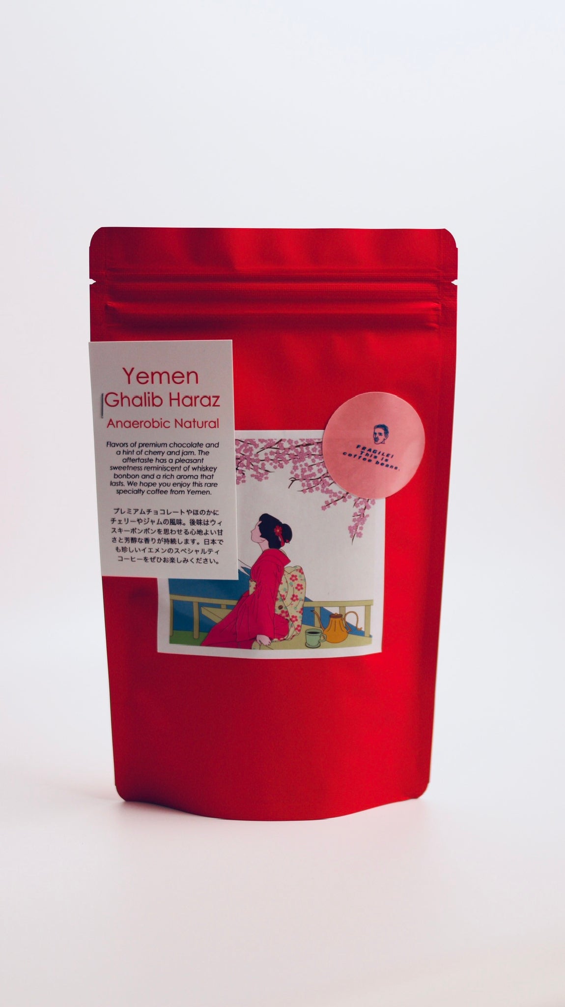 Brewing Session - ou·bai·tou·ri CNY Special 🇯🇵