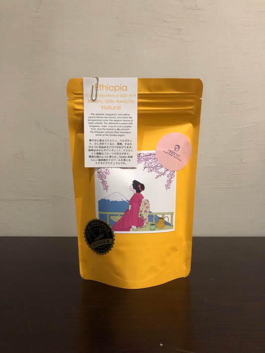 “Cup of Excellence 2021 #19 Auction Lot” ETHIOPIA - Birhanu Dido Awacho (Natural)