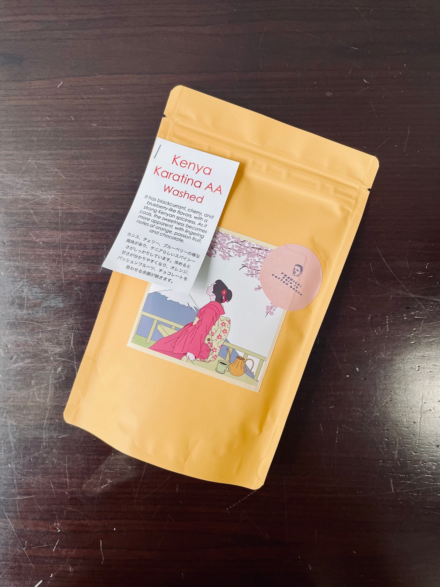 Kenya - Karatina (Washed)